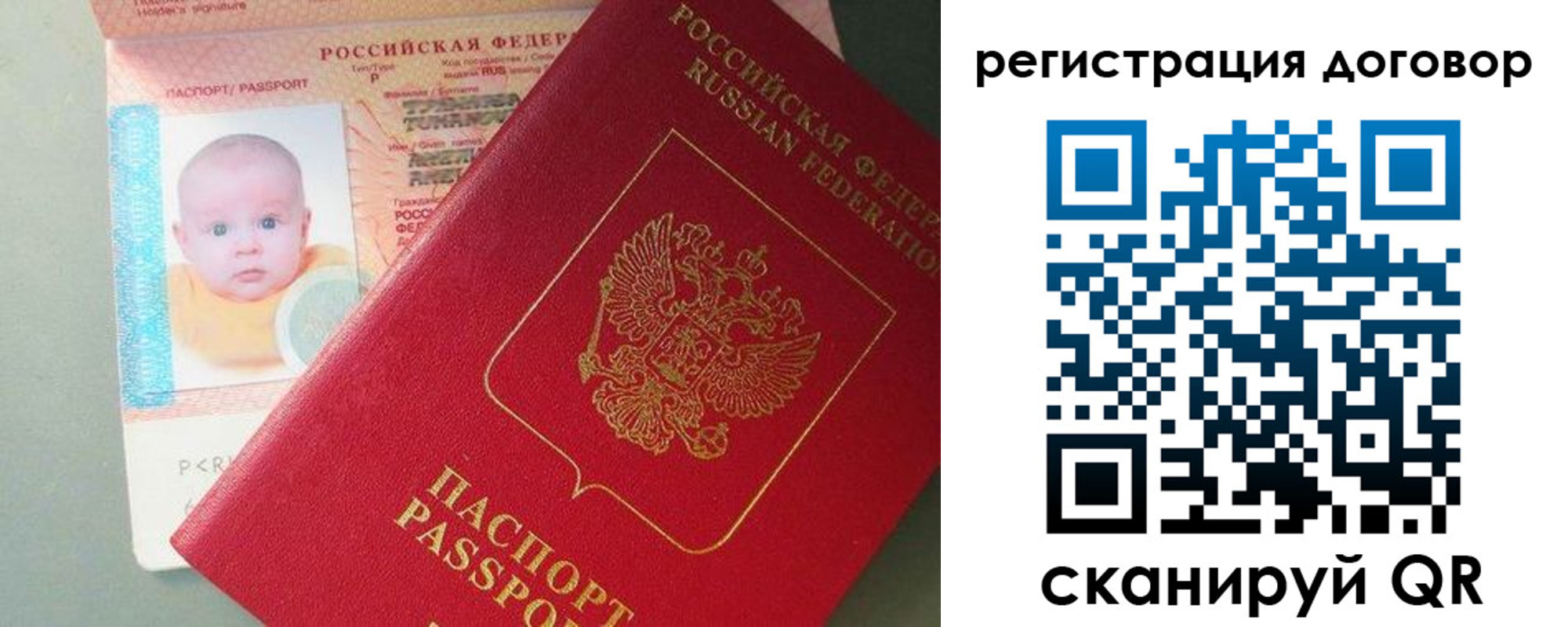 форма 3 в Чехове